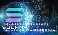 思考一个符合用户搜索需